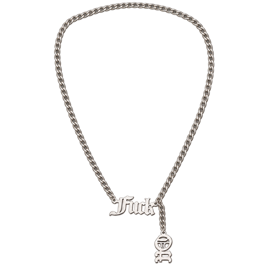 A silver-toned chain necklace featuring a script pendants that reads 'Fuck' and "Off"